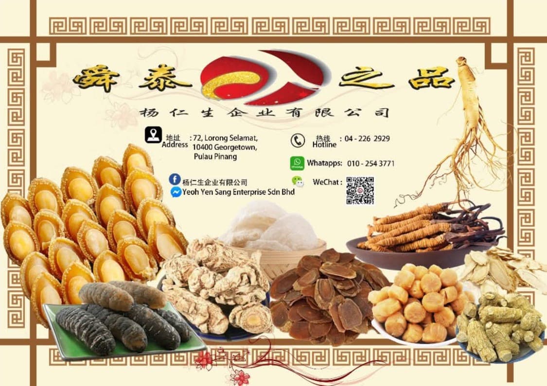 清熱解毒飲